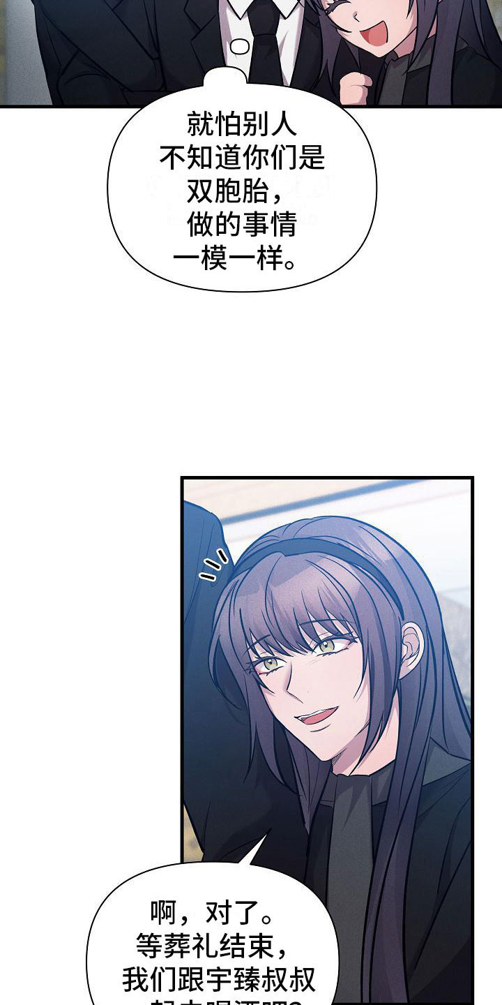 第23章：不奇怪3