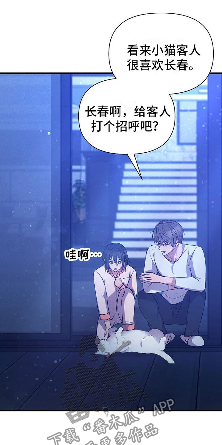 第13章：下雨天3