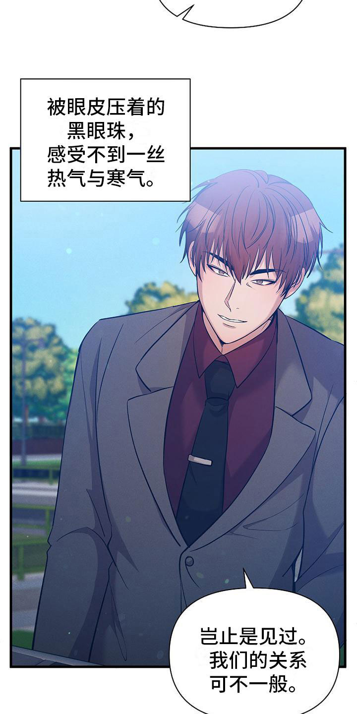 第7章：修罗场1