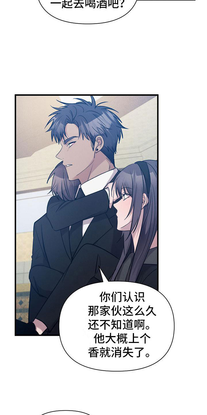 第23章：不奇怪4