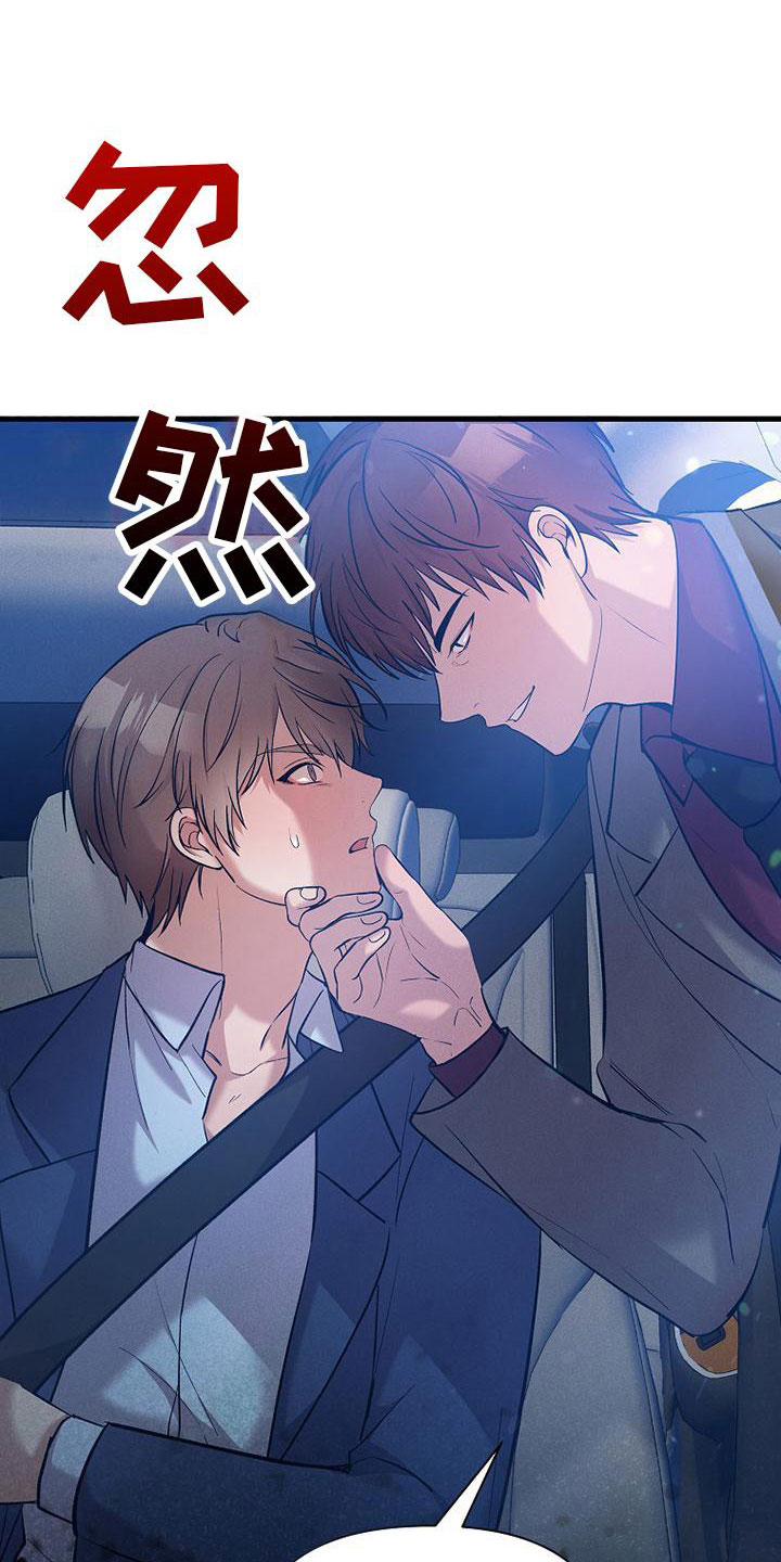 第7章：修罗场4