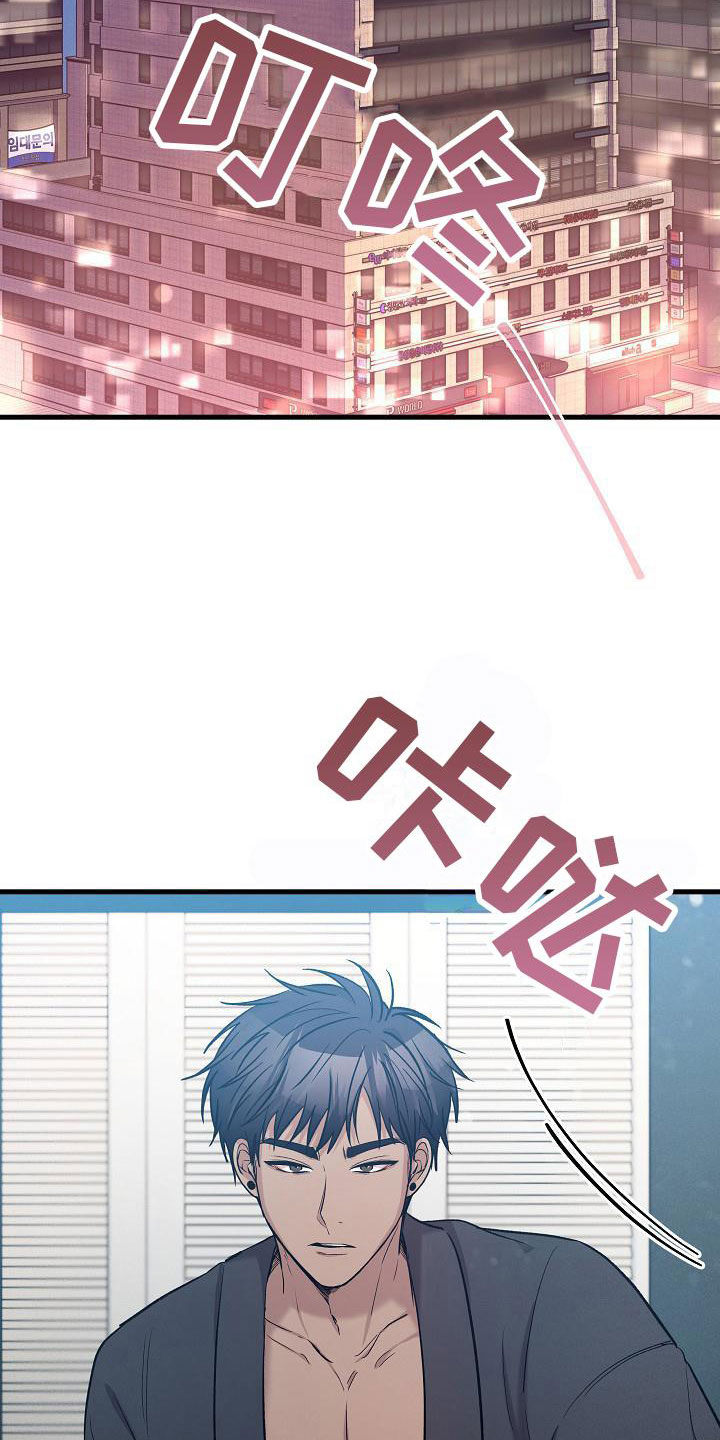 第34章：躲开了1