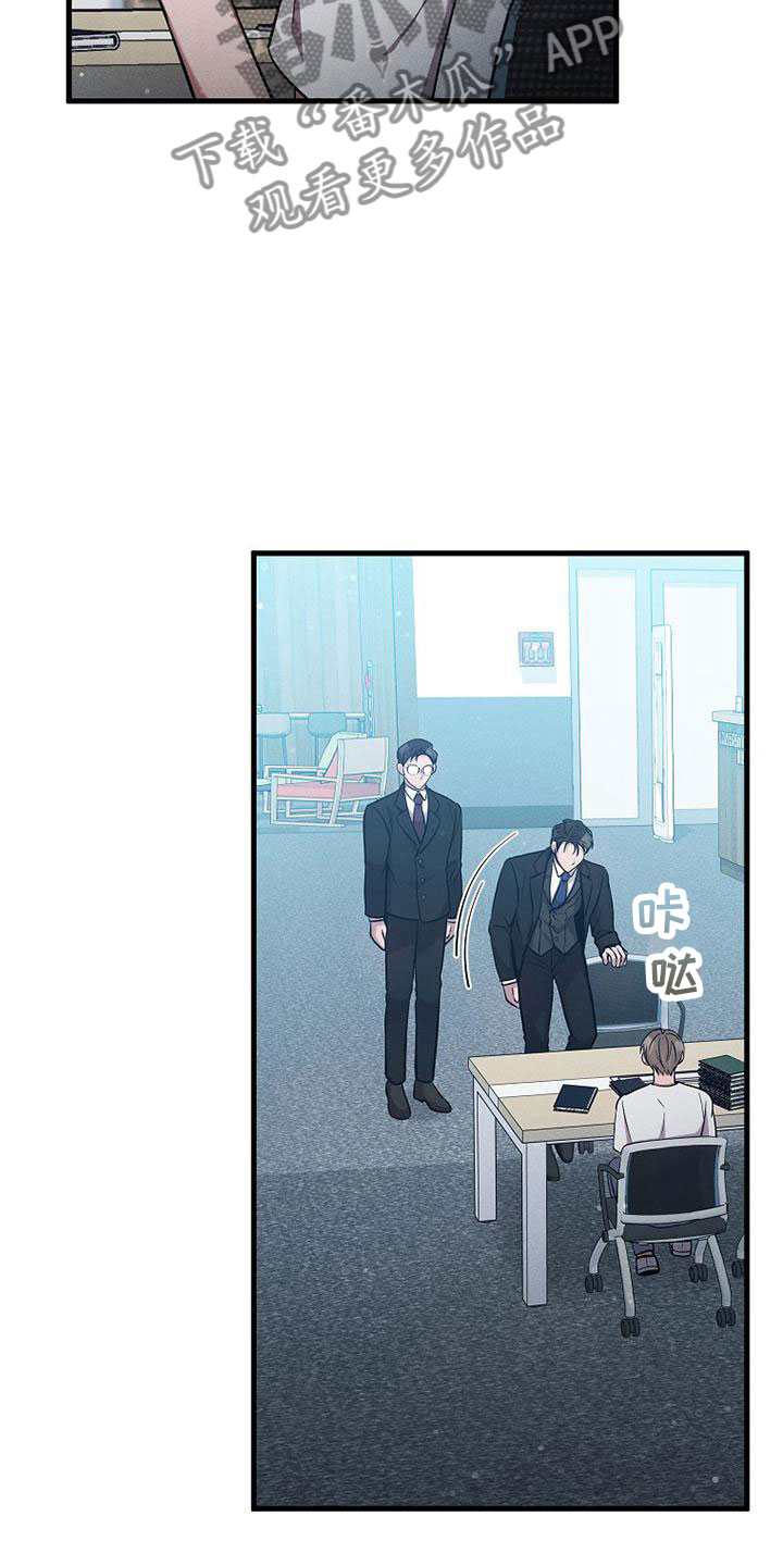 第4章：尝尝味道3