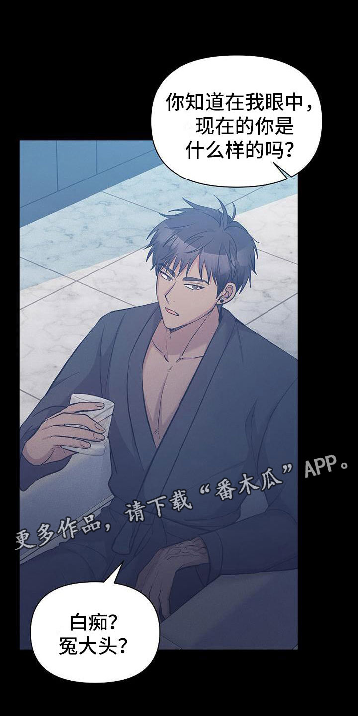 第17章：很快就是家人0