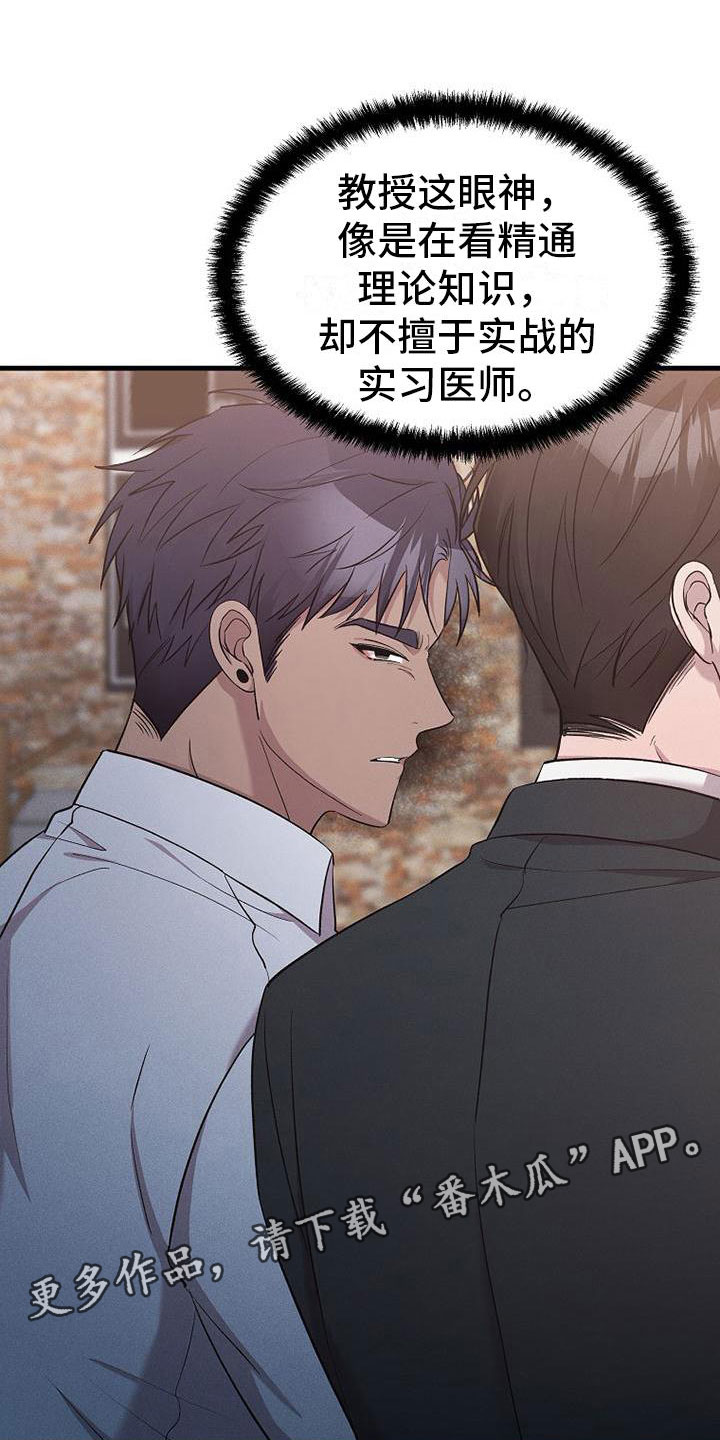 第18章：超市偶遇0