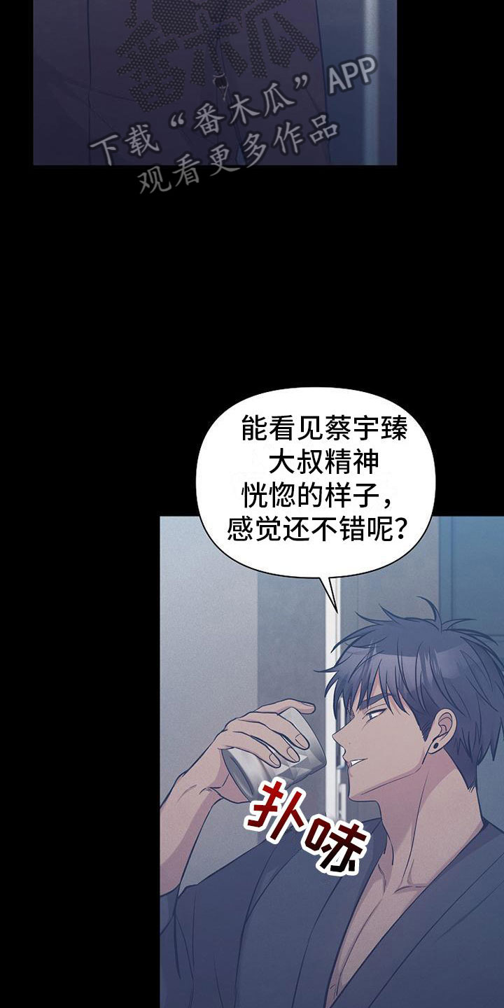 第17章：很快就是家人4