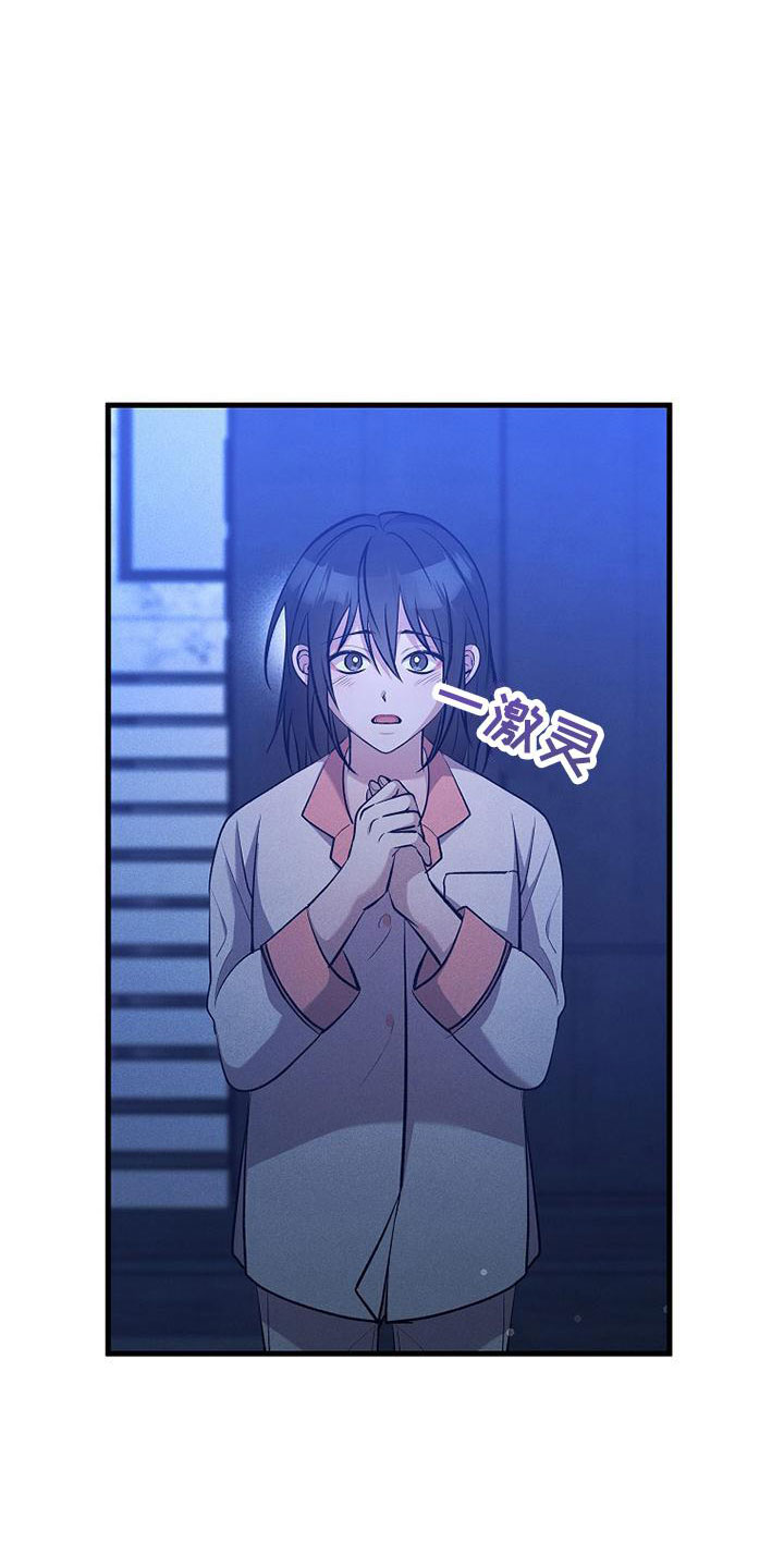 第13章：下雨天2