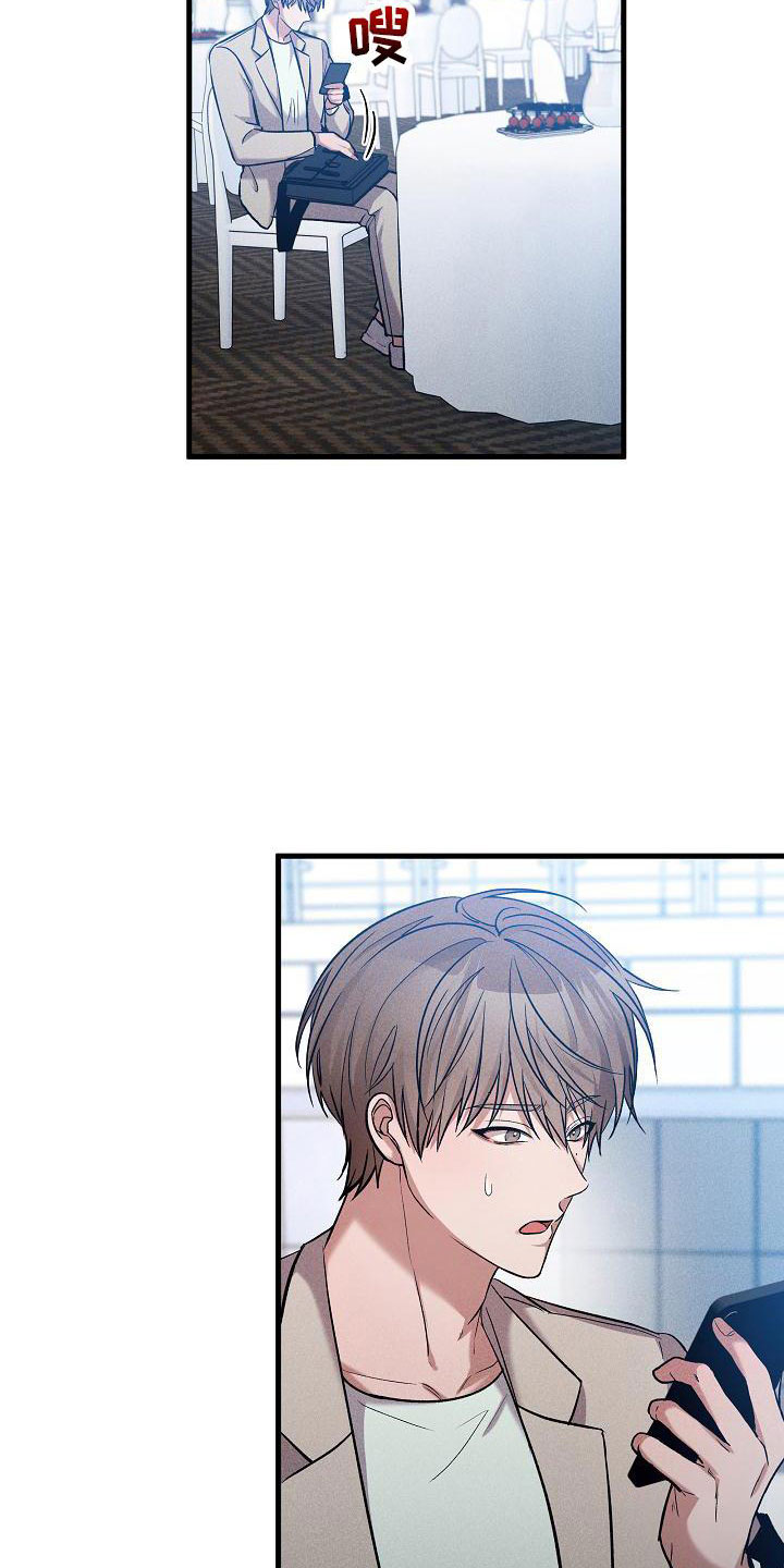 第28章：想做什么1