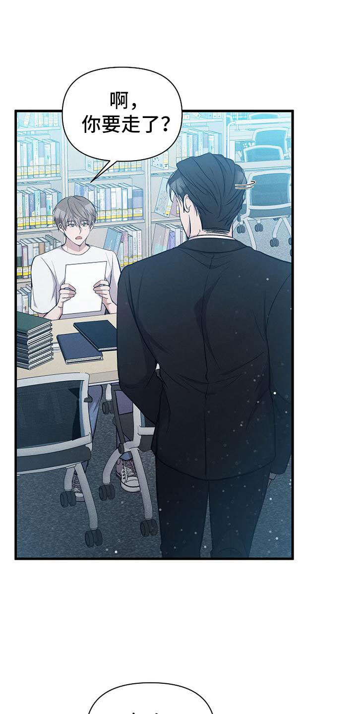 第4章：尝尝味道4