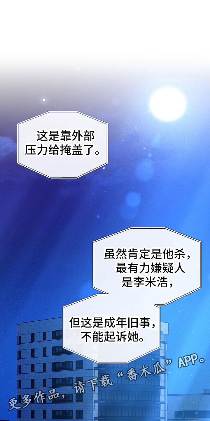 第32章：那小子不行0