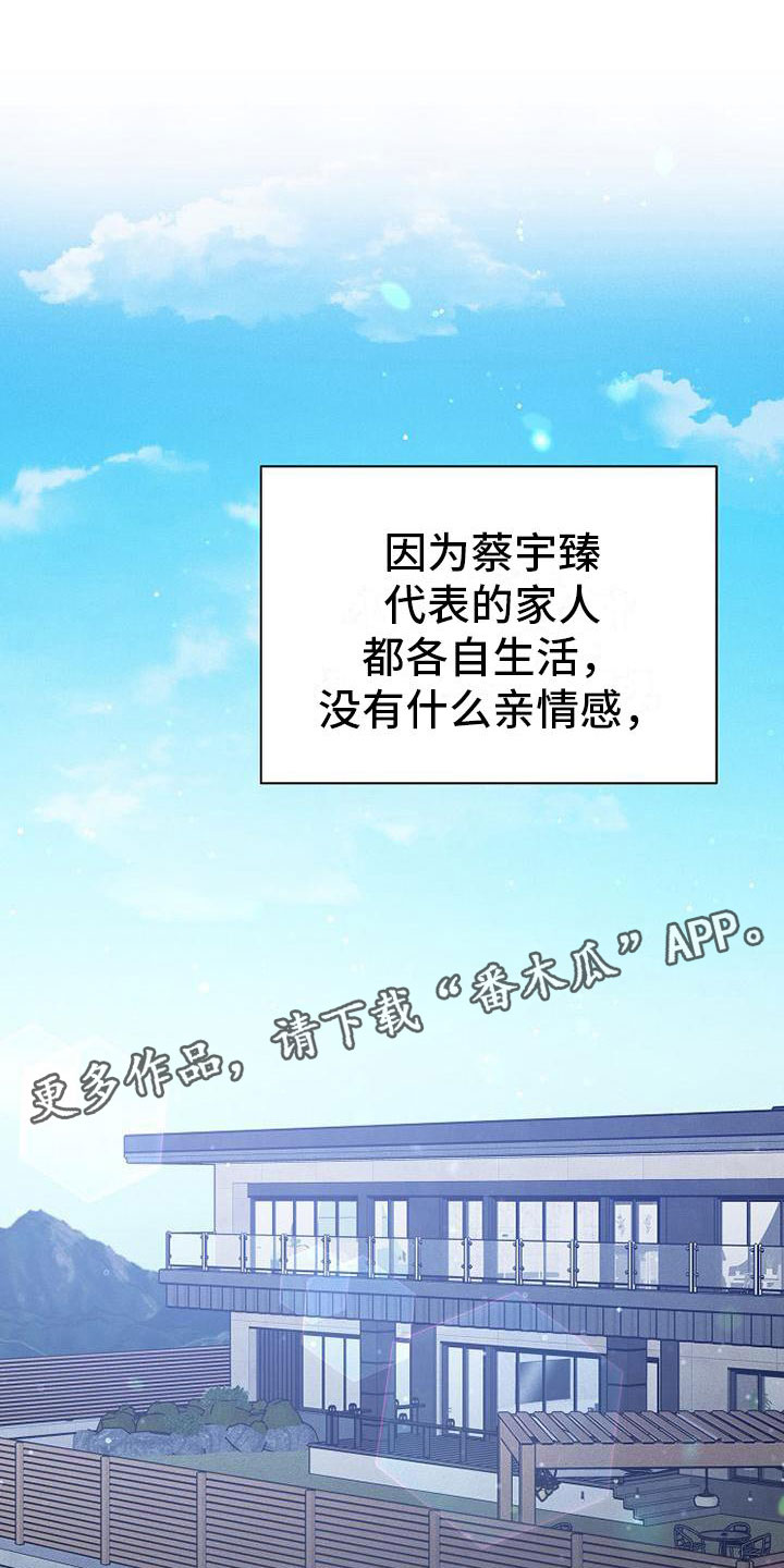 第20章：职业病0