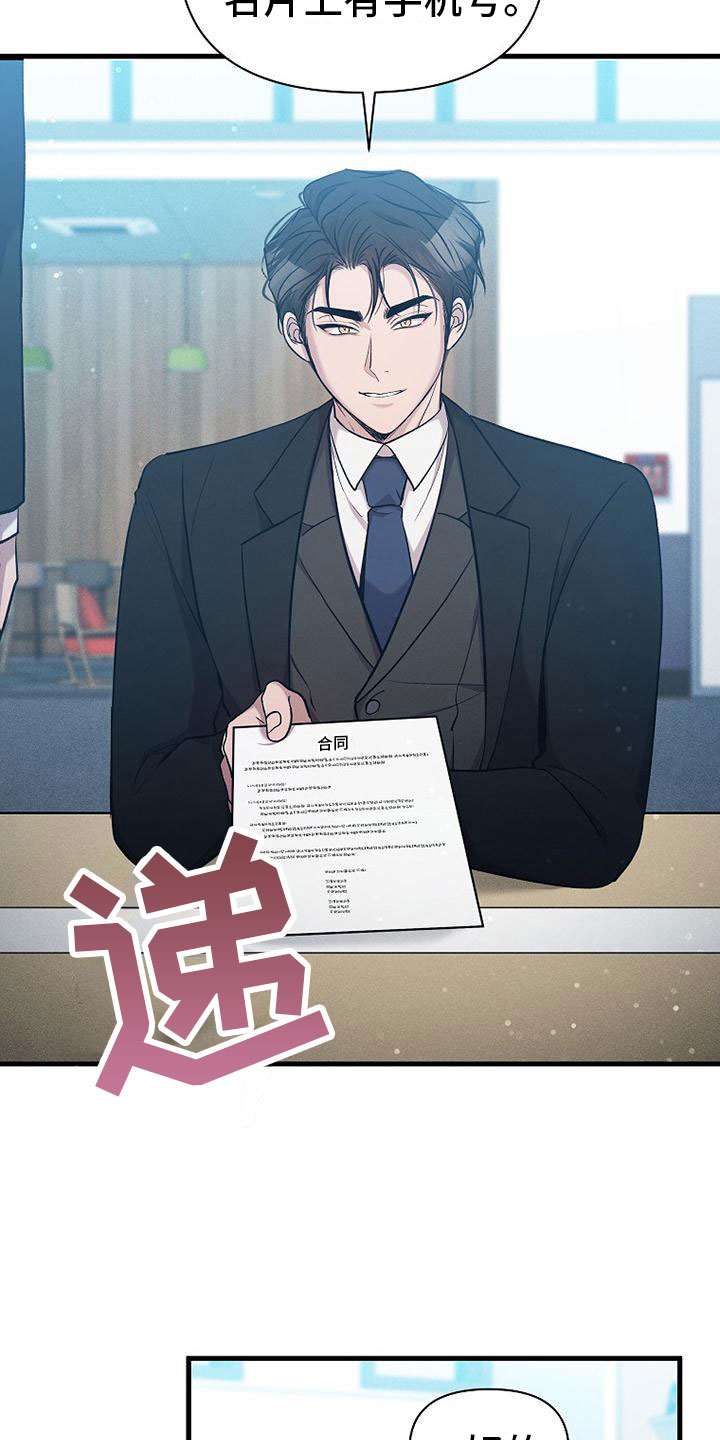 第4章：尝尝味道1