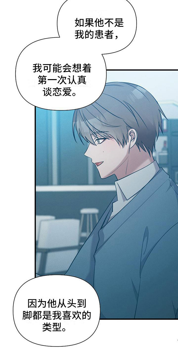 第10章：该走了1