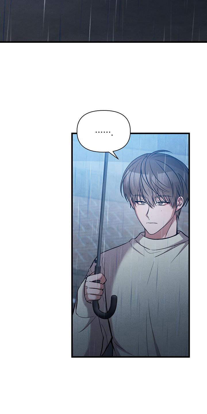 第24章：松开我的手4