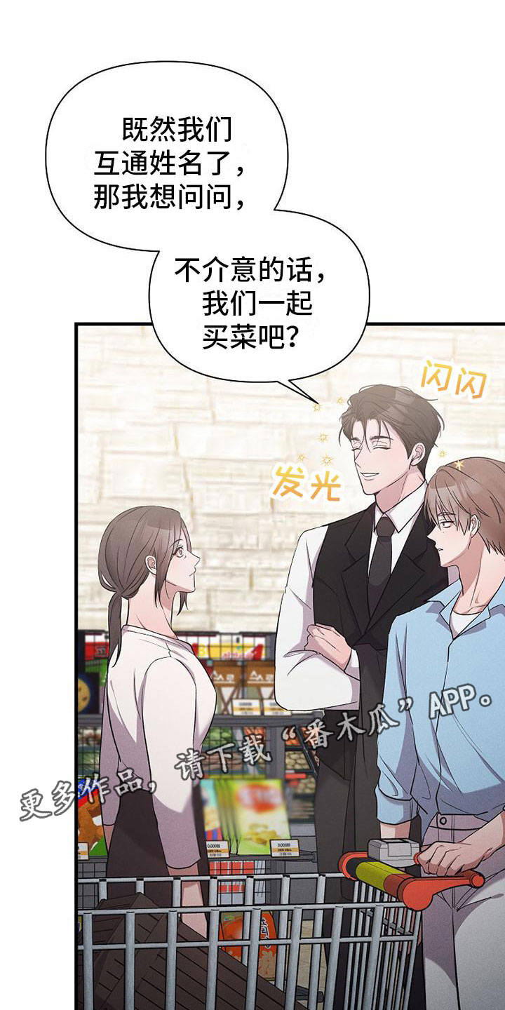 第19章：厚脸皮0