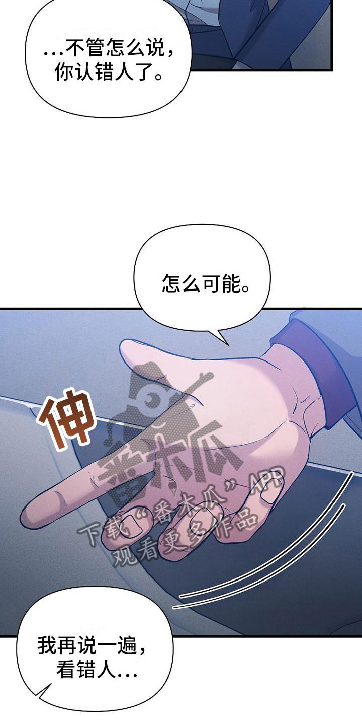 第7章：修罗场3