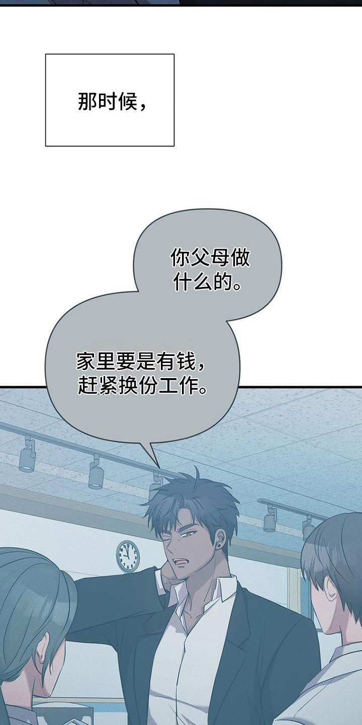 第18章：超市偶遇1