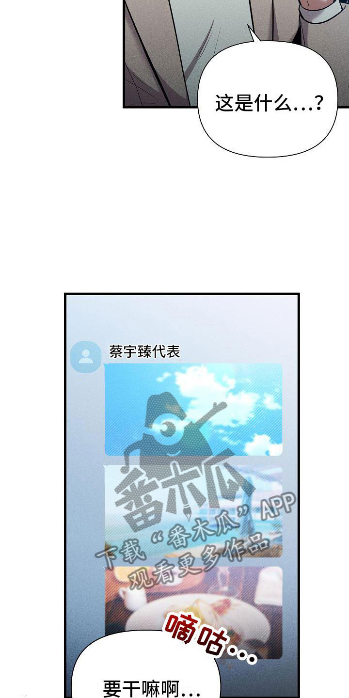 第28章：想做什么2