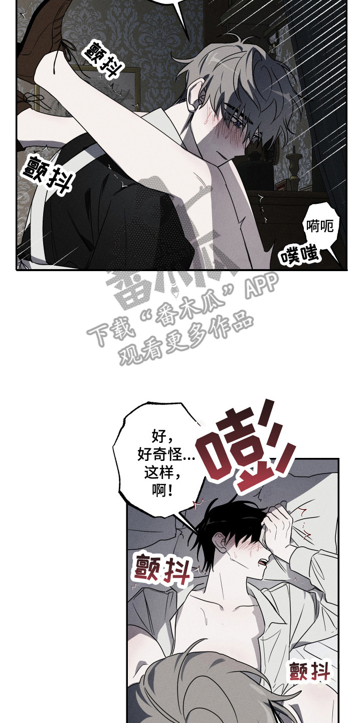 第7章：初次见面1