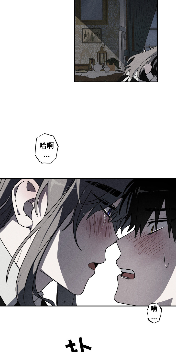 第6章：我行我素3