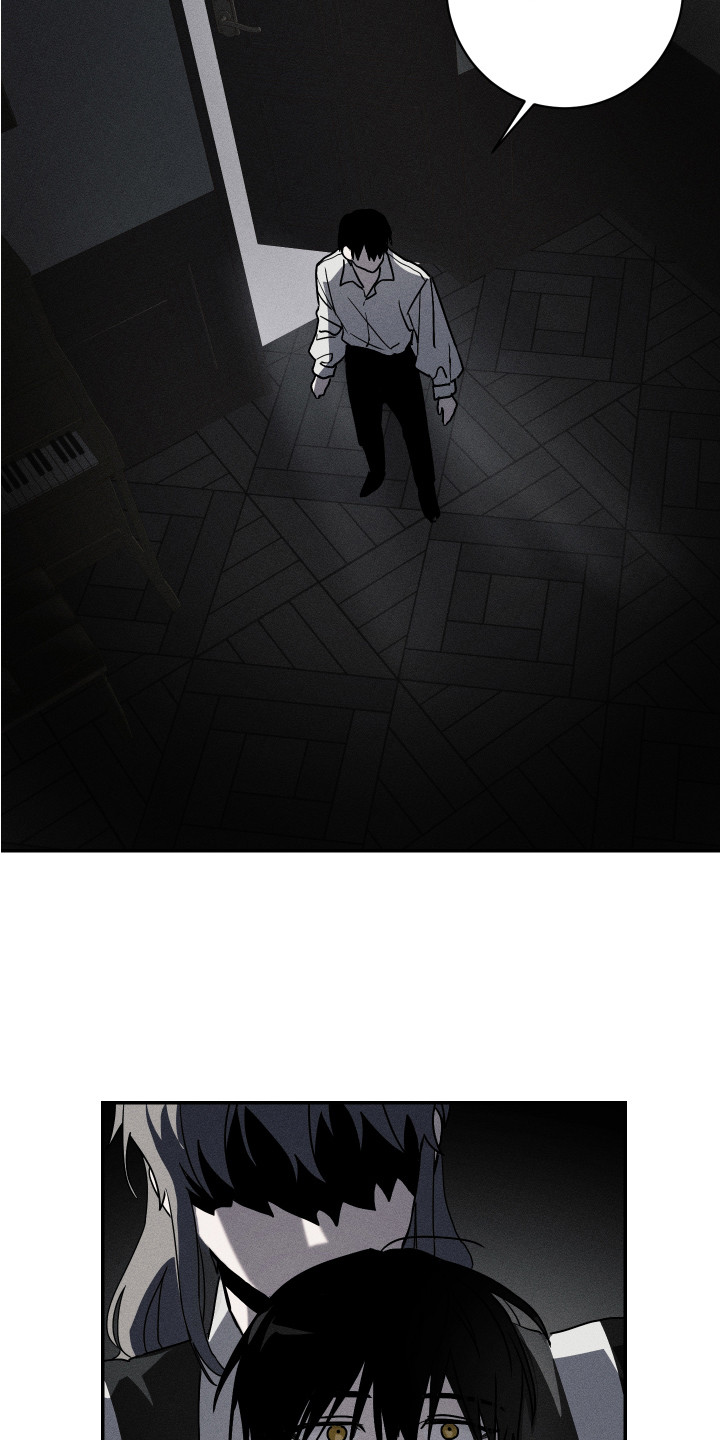 第5章：女仆装2