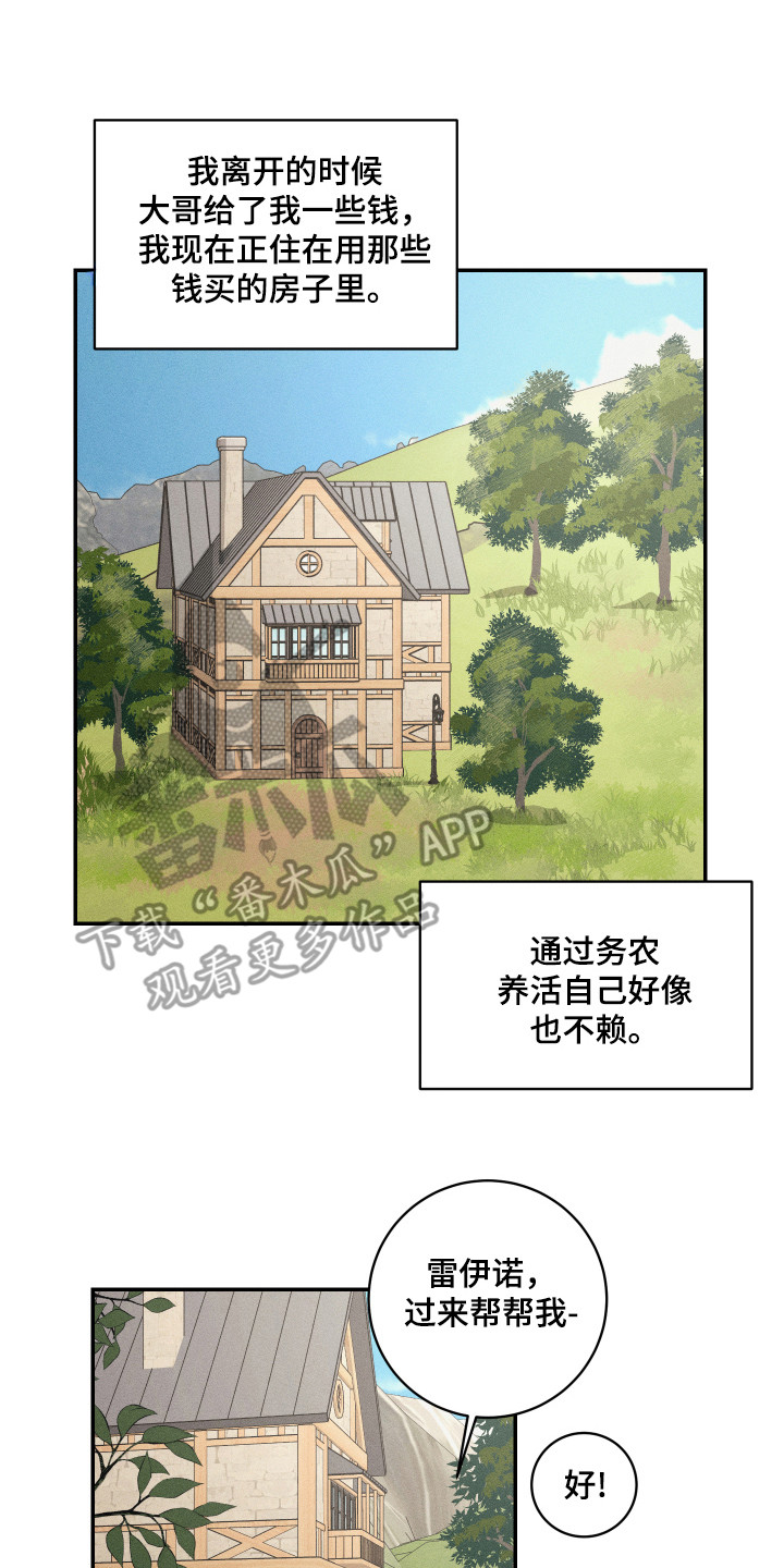 第12章：一起生活1