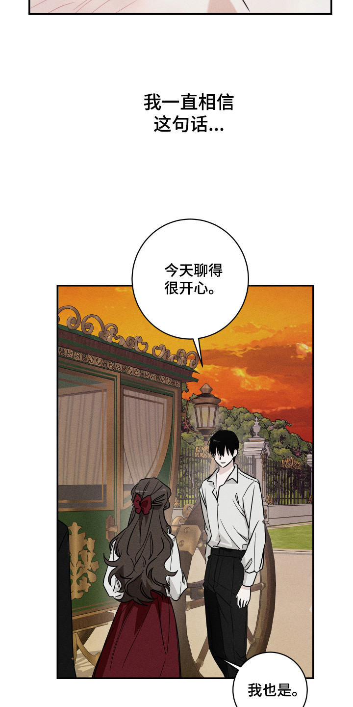 第4章：被逼无奈3