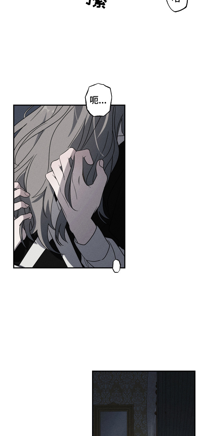 第6章：我行我素2