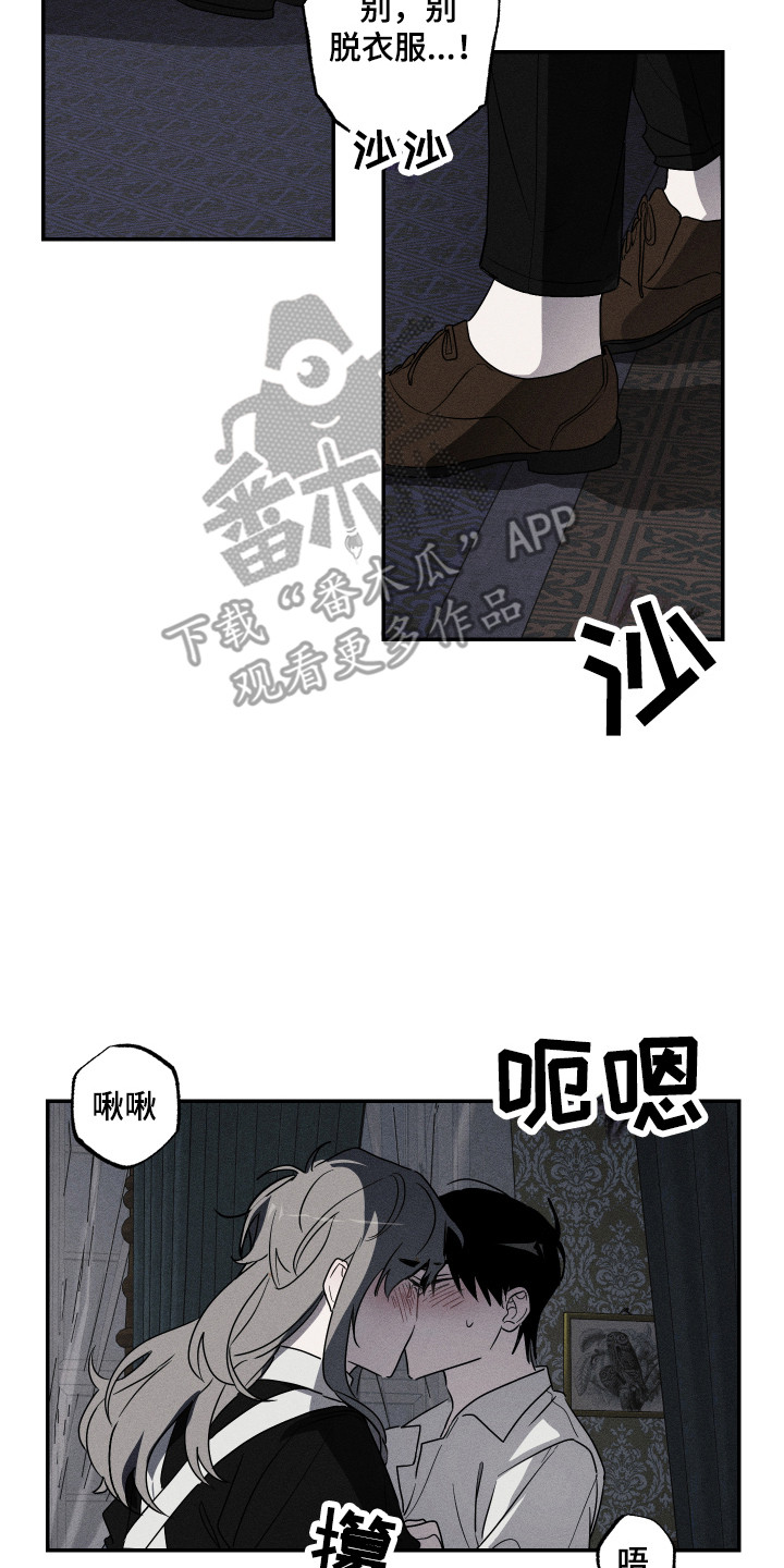 第6章：我行我素1