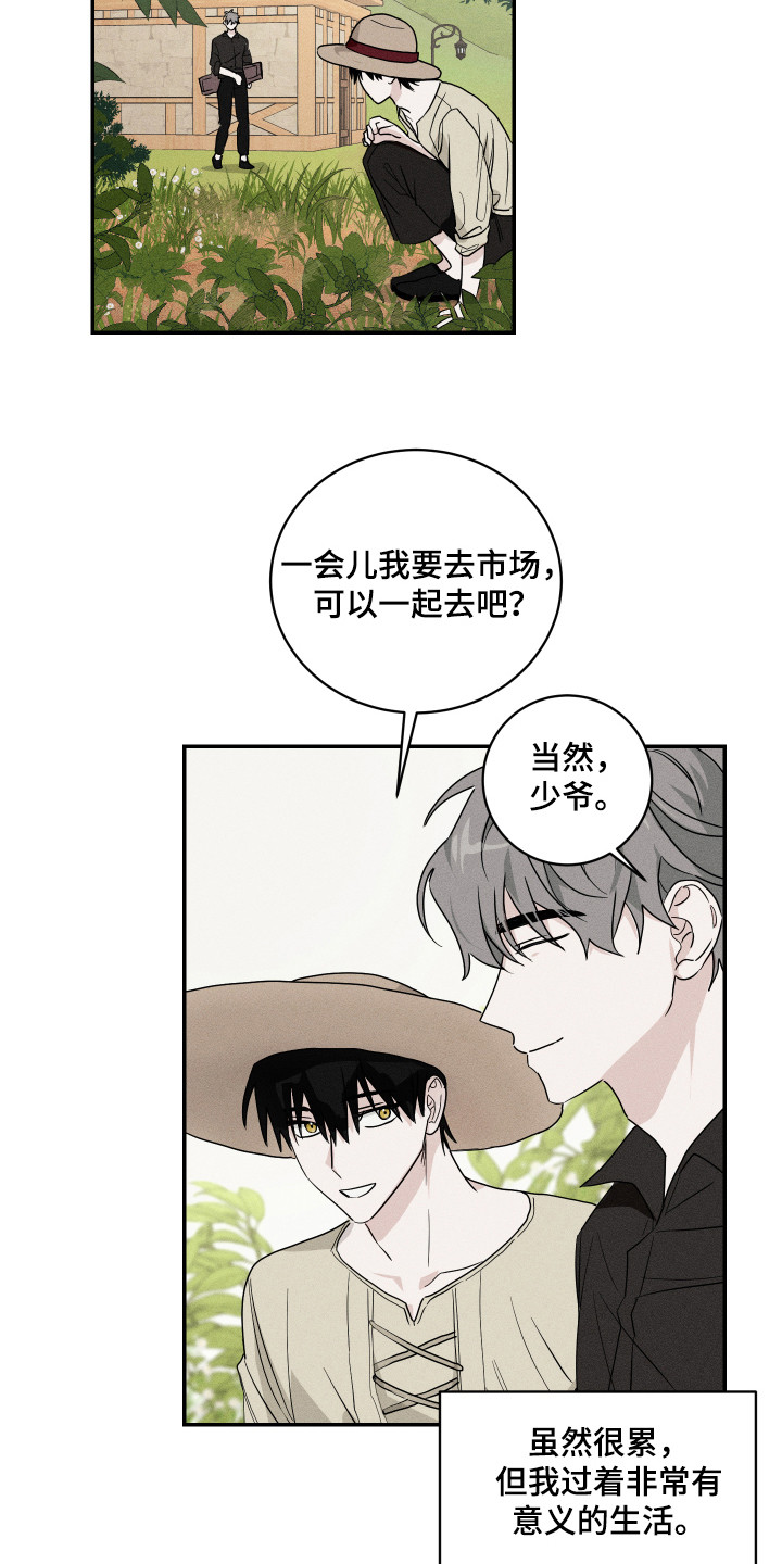 第12章：一起生活2