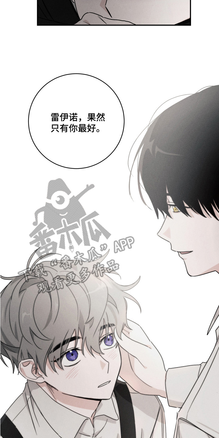 第4章：被逼无奈1