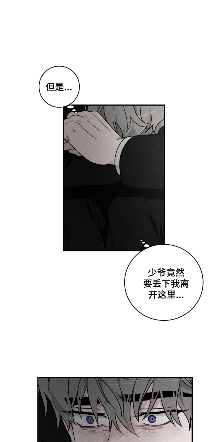 第4章：被逼无奈0