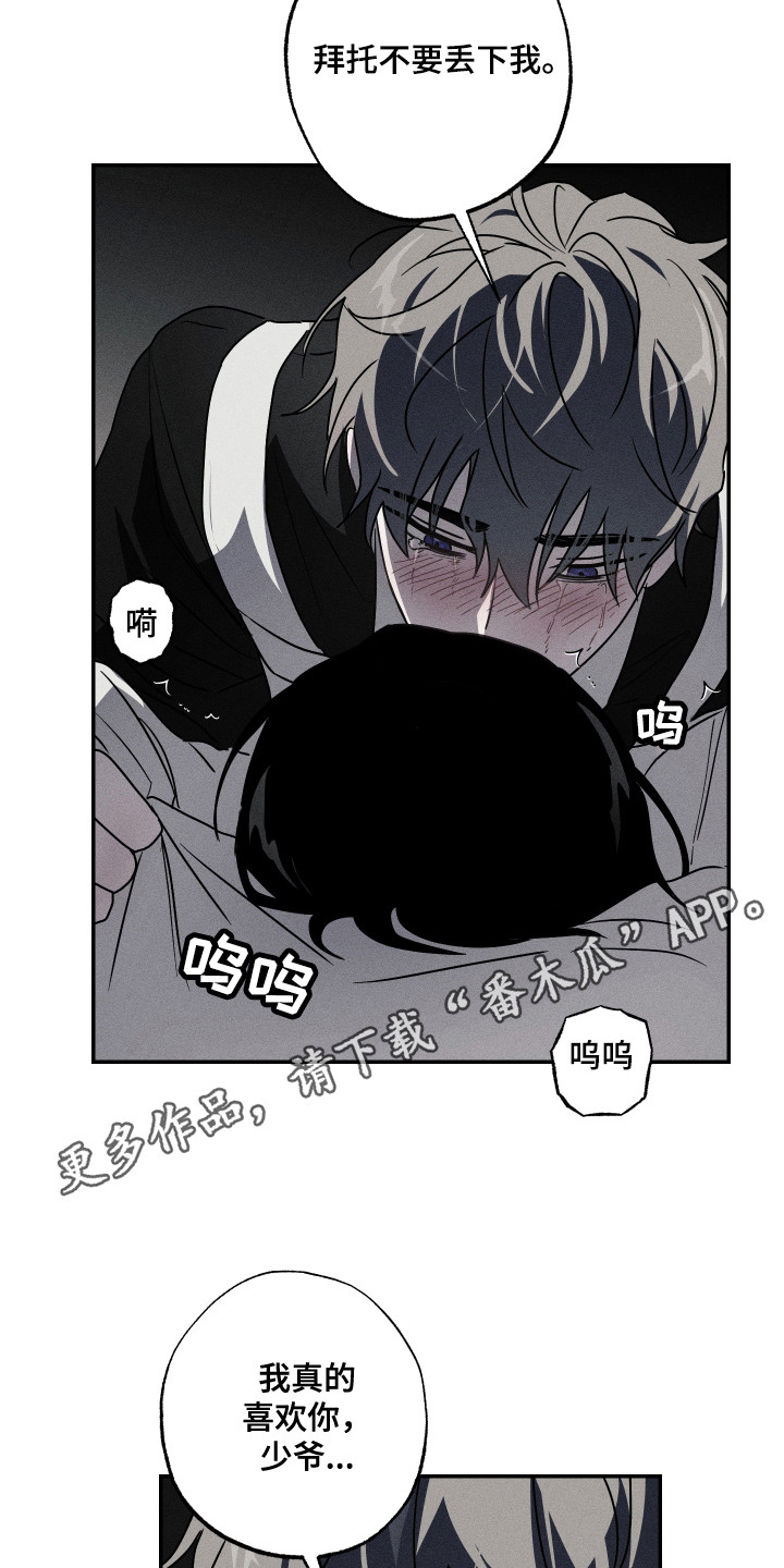 第7章：初次见面4