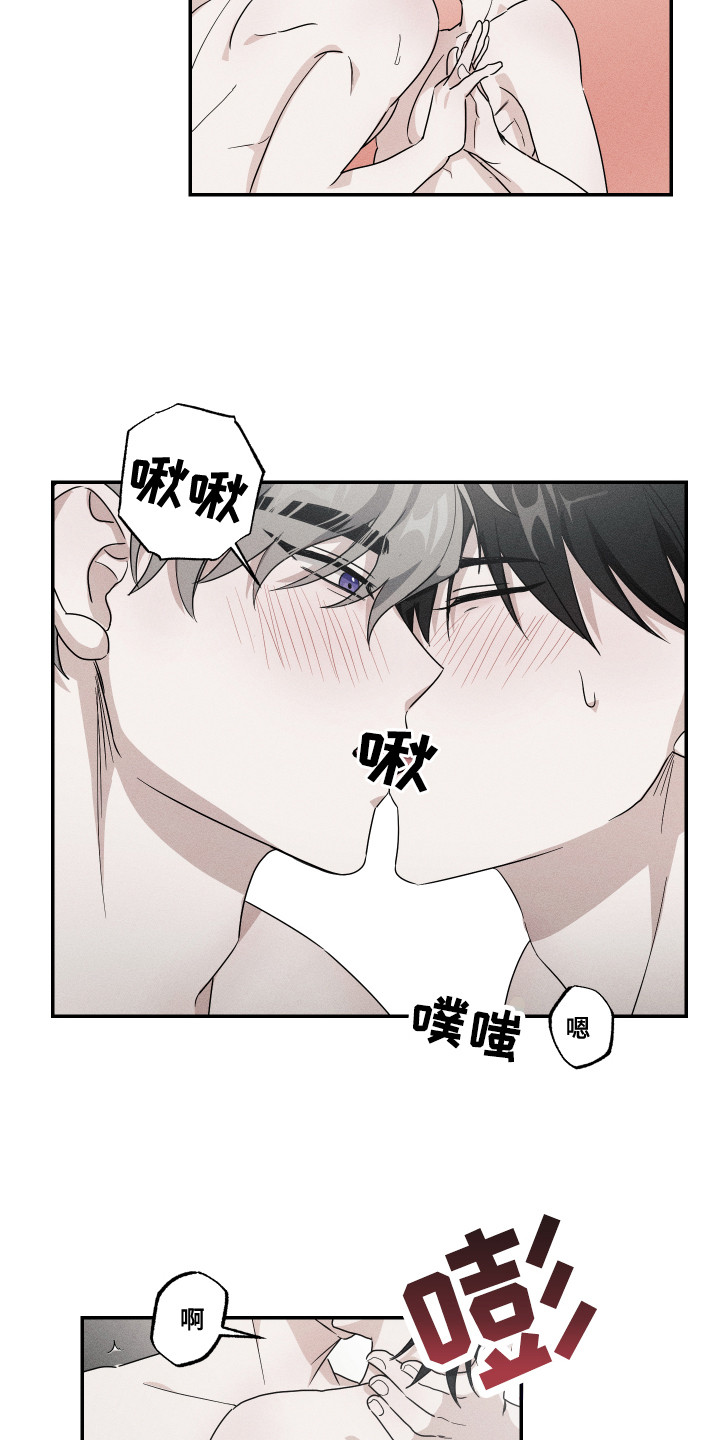 第14章：永远在一起（完结）1