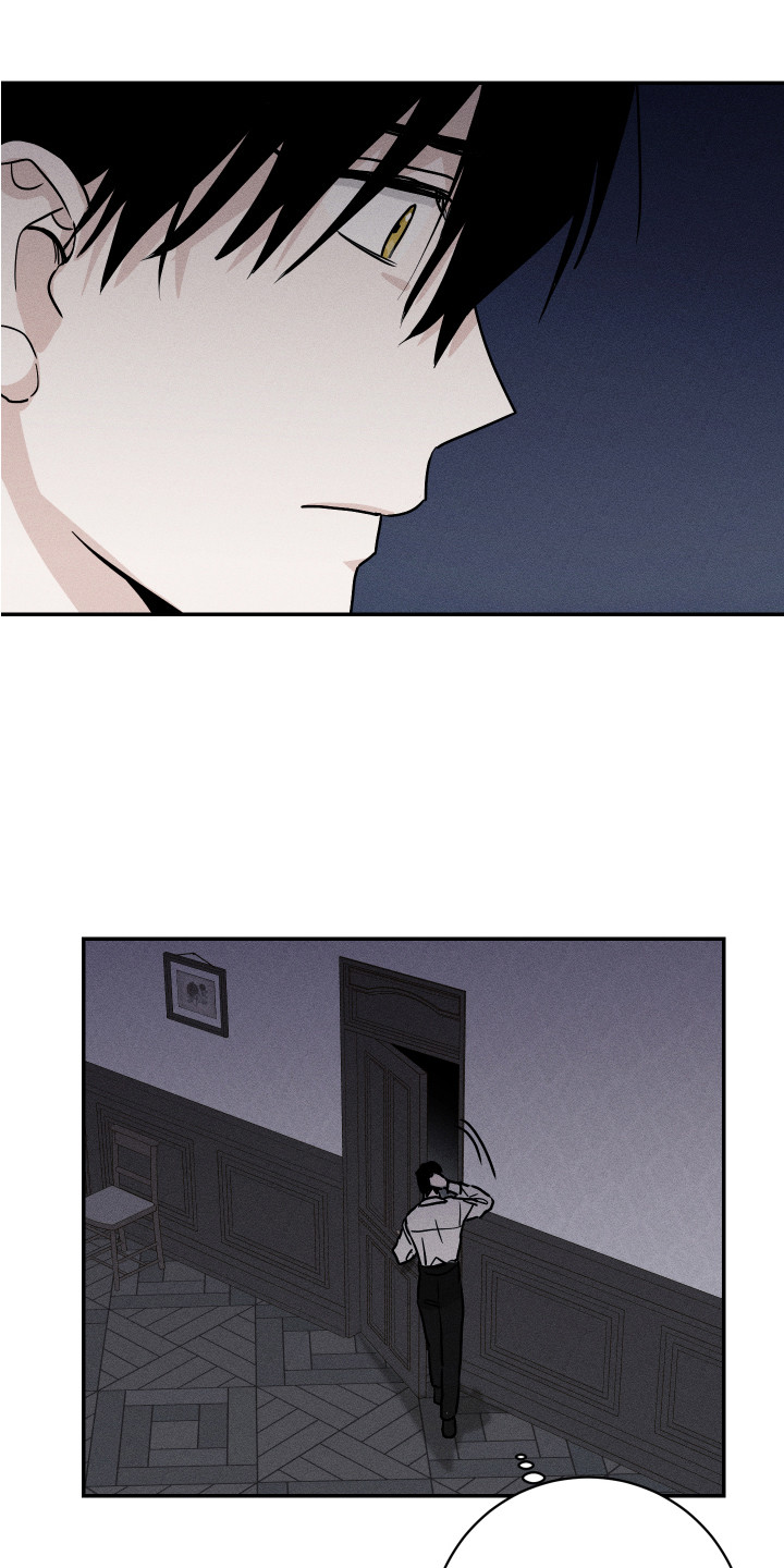 第5章：女仆装0