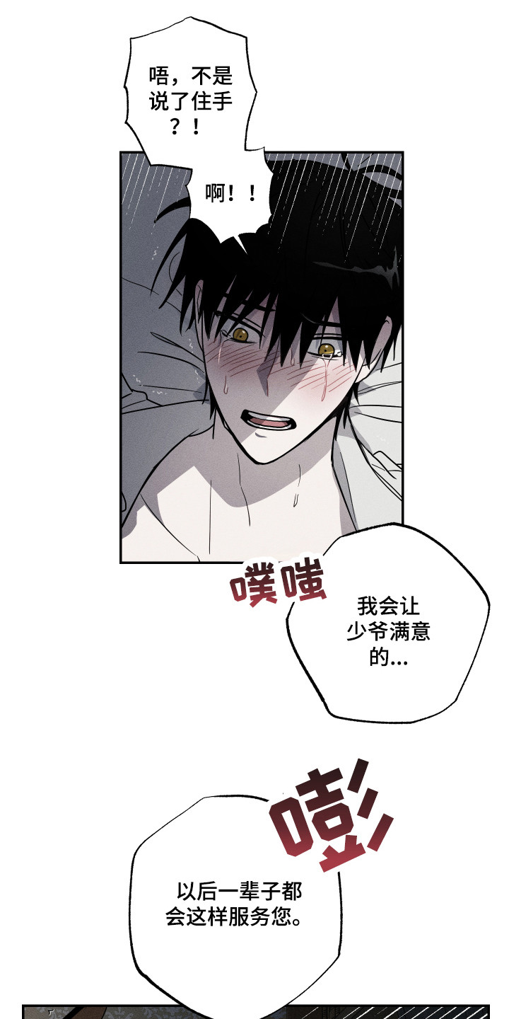 第7章：初次见面0