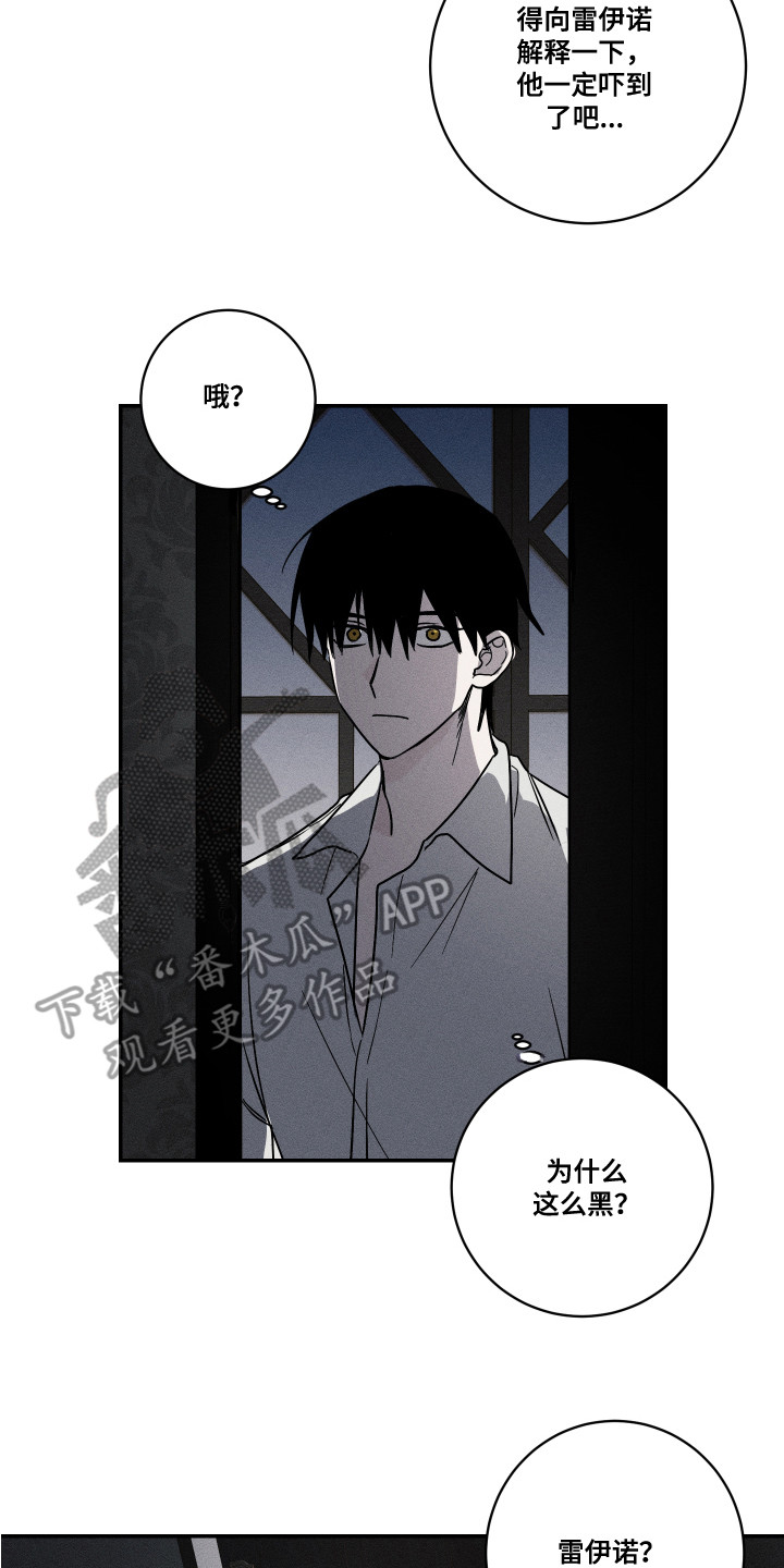 第5章：女仆装1