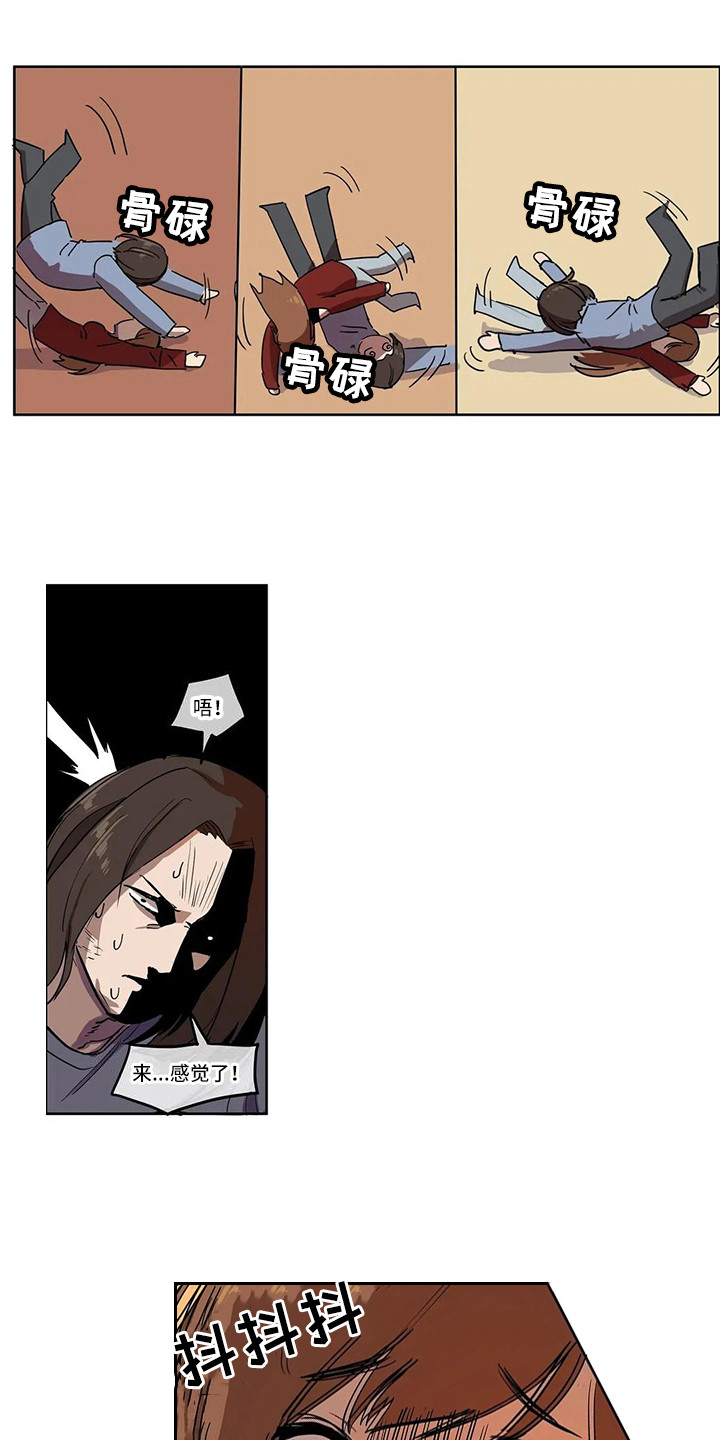 第6章：到此为止4