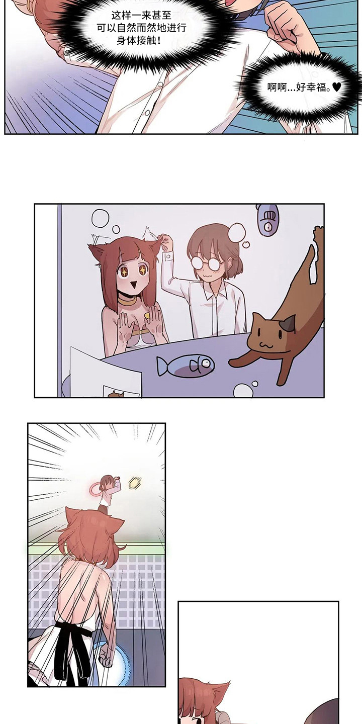 第17章：虚拟现实2