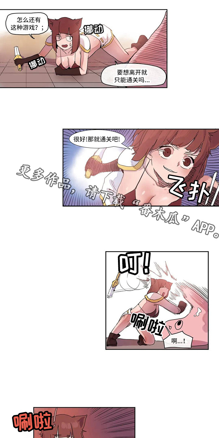 第18章：强大的史莱姆3