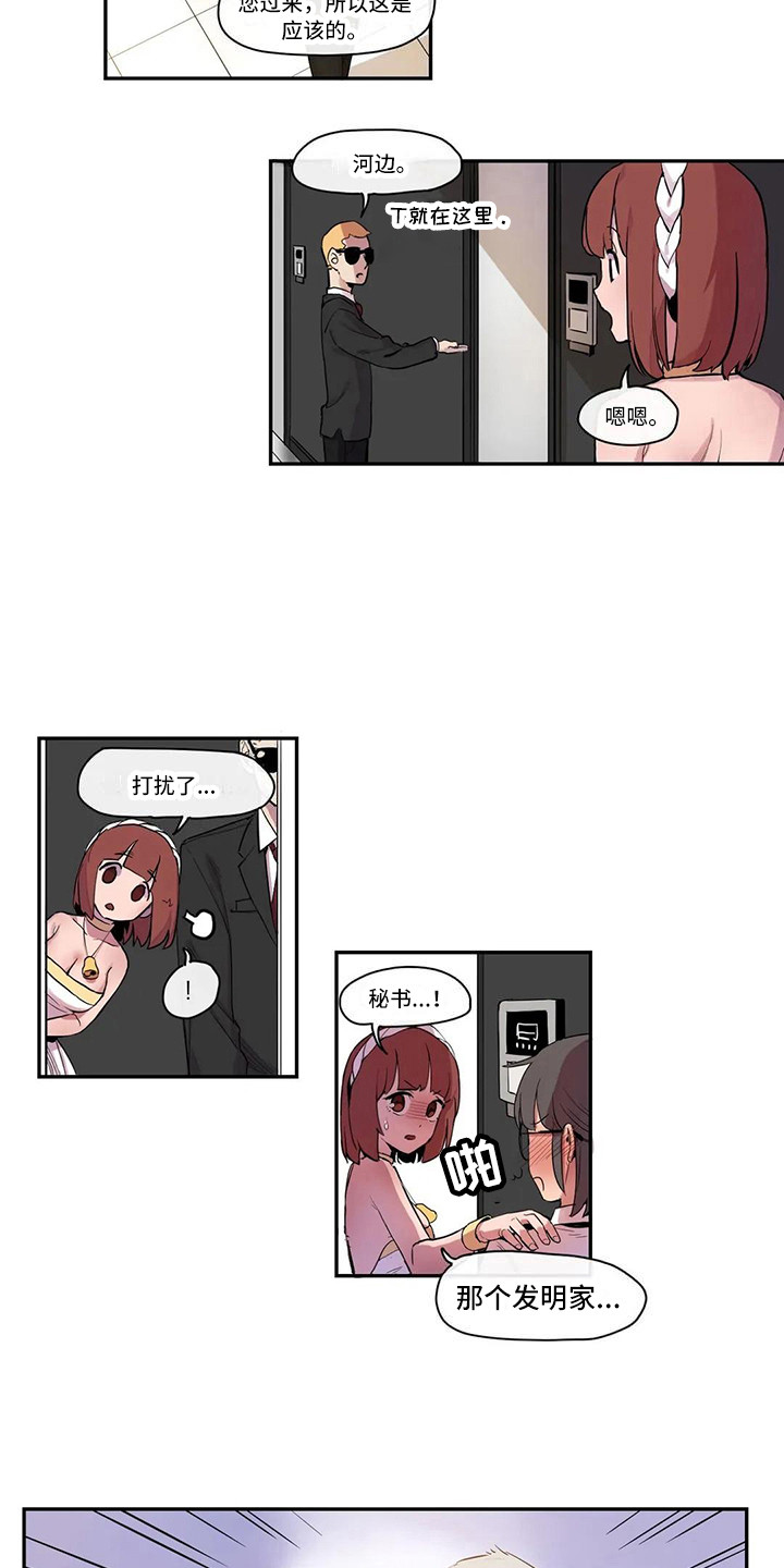 第16章：活动会场4