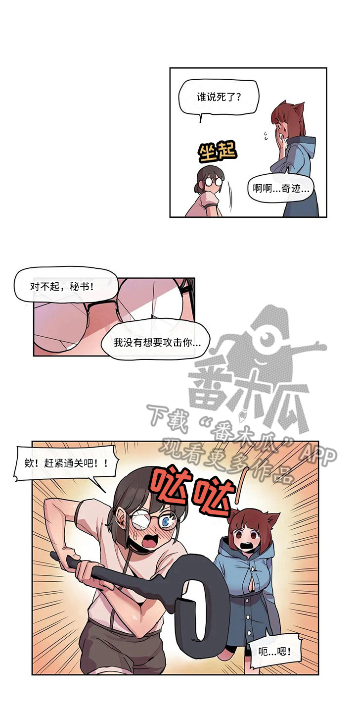 第21章：魔王0