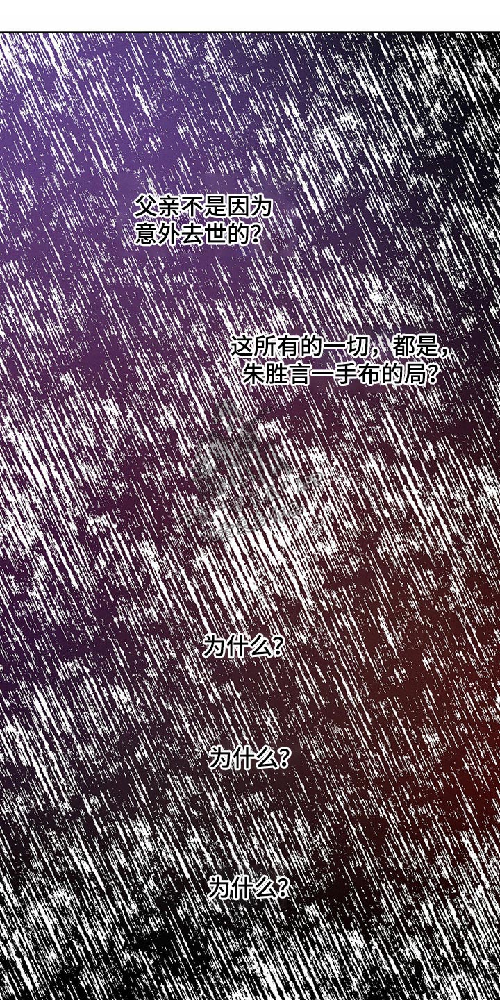 第96章：【第二季】求见0