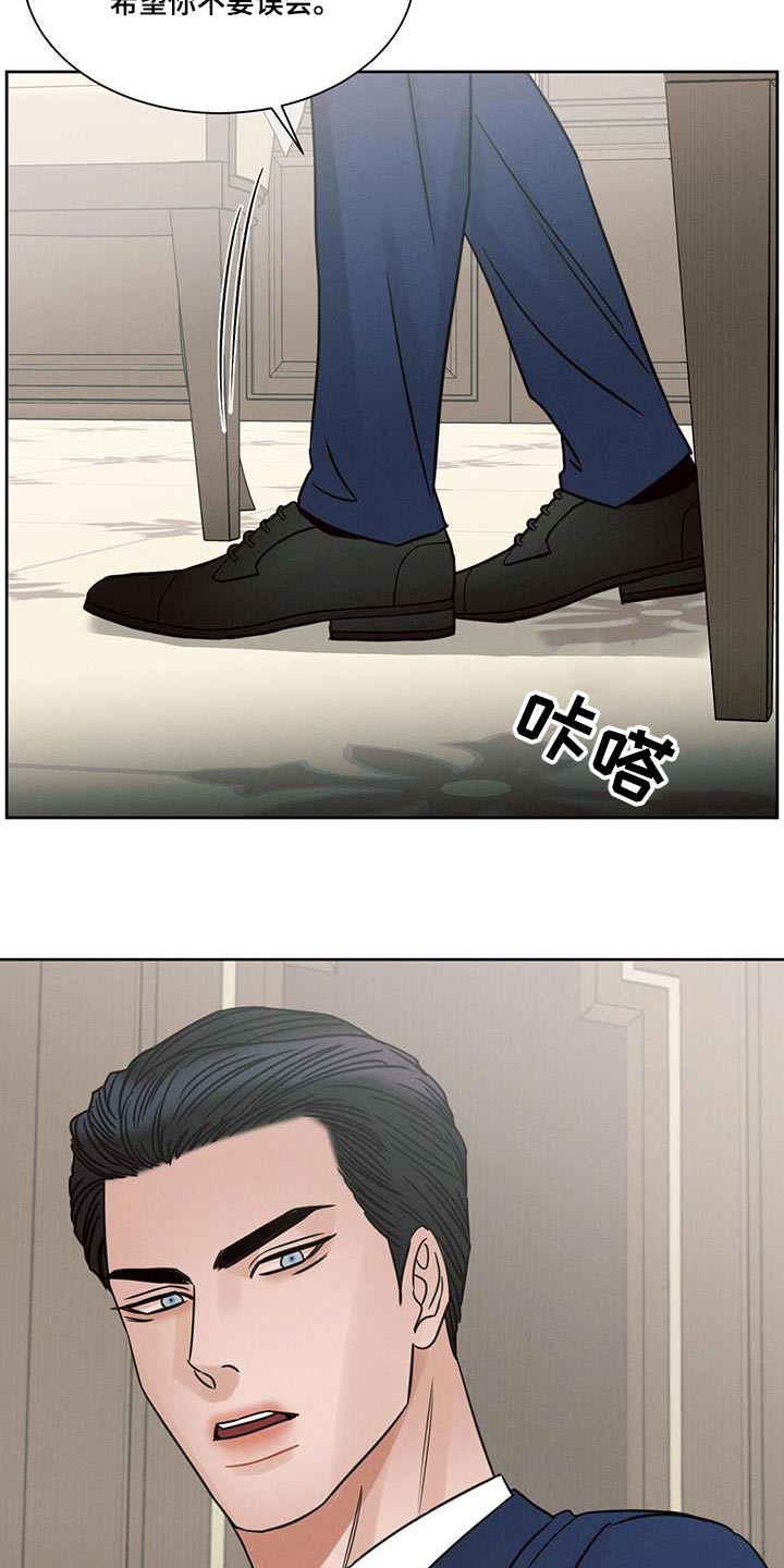 第156章：【第二季】交谈0