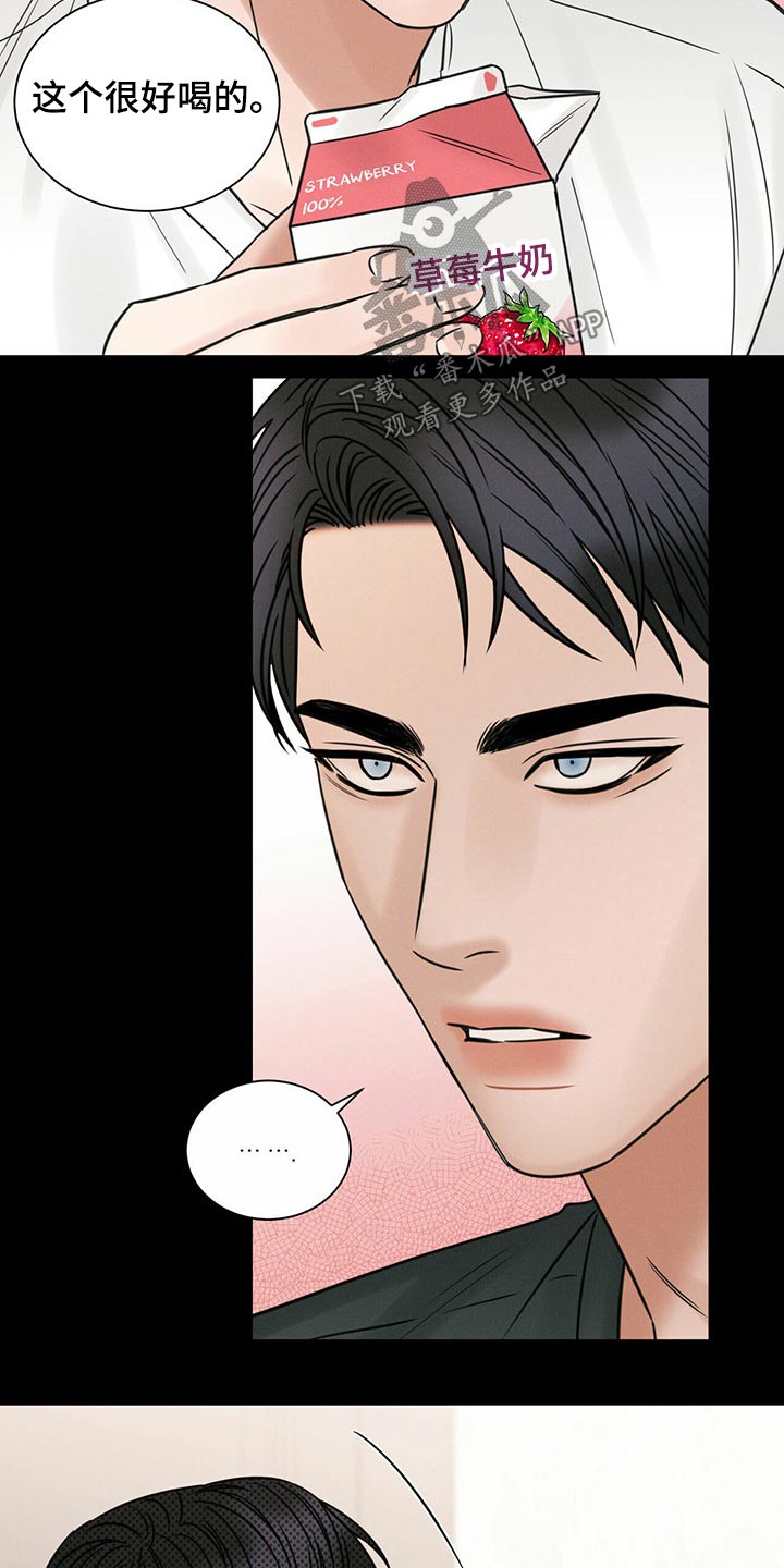 第94章：【第二季】忘了我？4