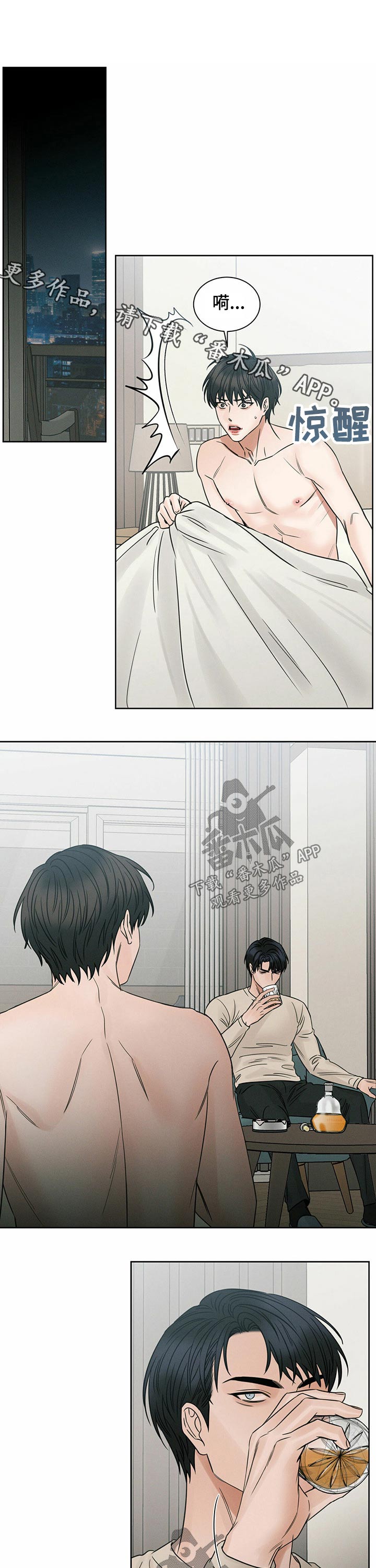 第82章：无法忘记0