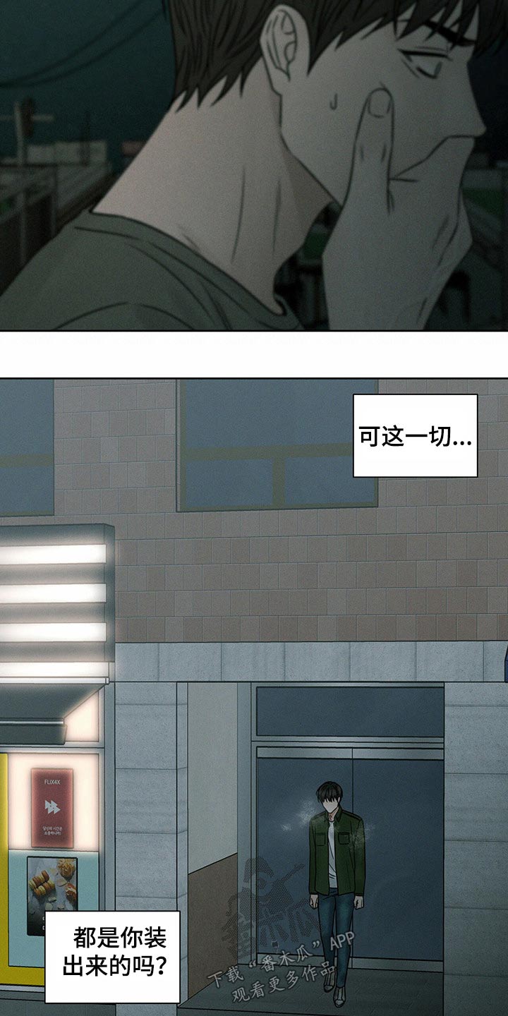 第96章：【第二季】求见2