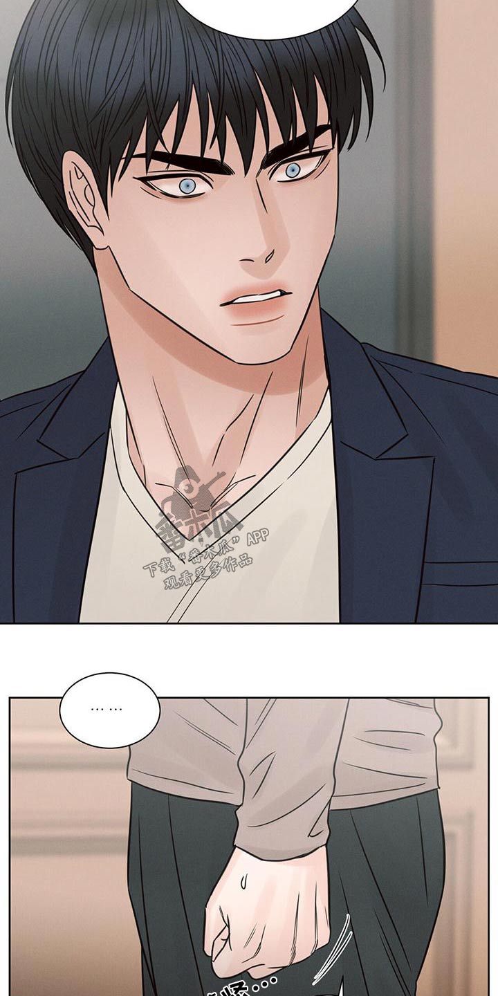 第147章：【第二季】需要我2