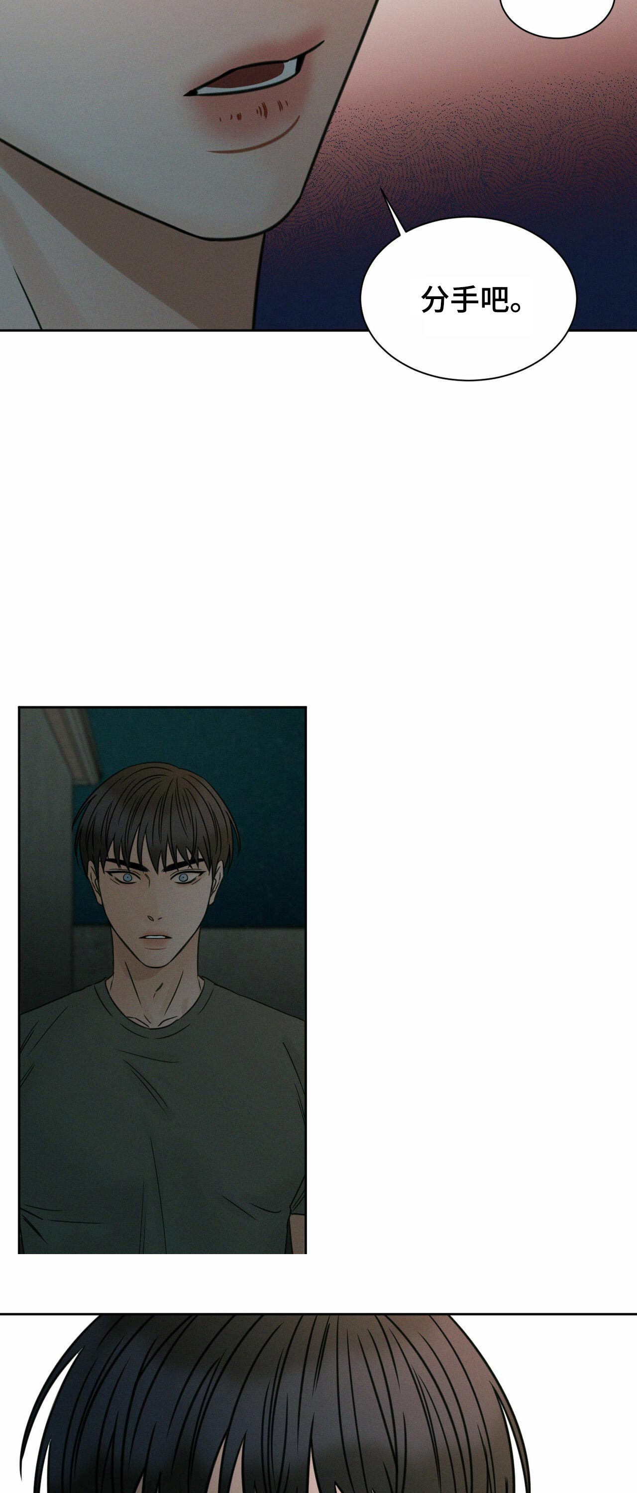 第74章：巨额资金3