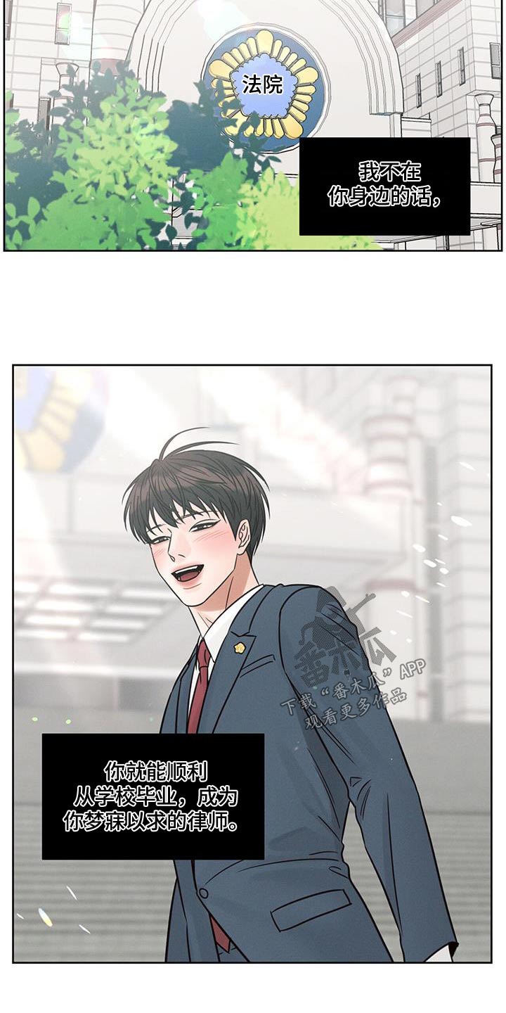 第145章：【第二季】焦虑2